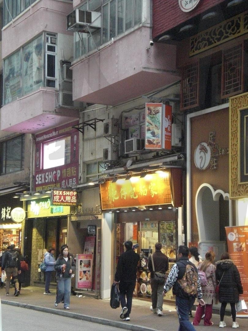 홍콩의 침사추이의 상점들 | 홍콩, 침사추이, 상점, 길, 빈티지, 저녁 | 스탠바이 STANDBUY 디지털 콘텐츠