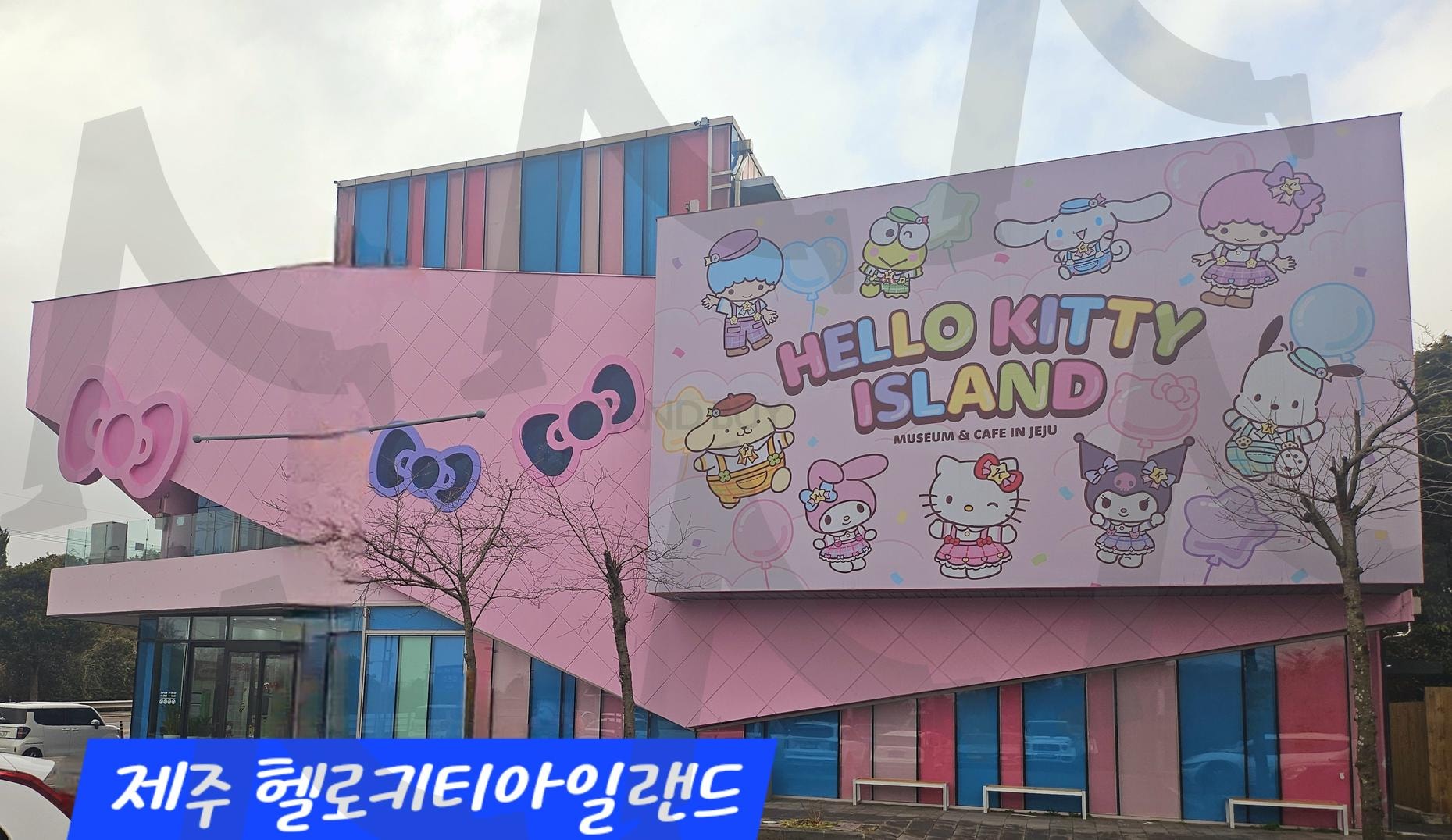 제주 헬로키티아일랜드 | 제주도, 헬로키티아일랜드, 입구, 아이들천국, 대형인형, 소품샵, 포토스팟, 다시가고싶은곳 | 스탠바이 STANDBUY 디지털 콘텐츠