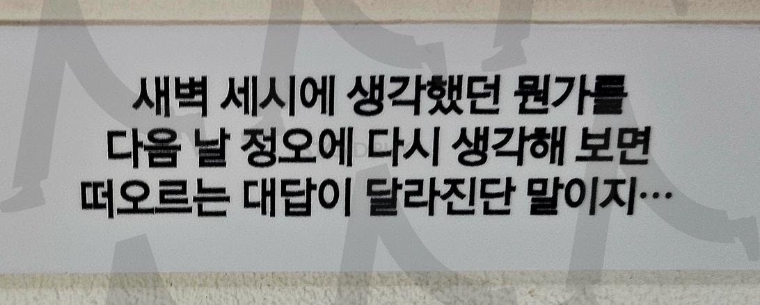 스누피가든 | 스누피가든, 제주도, 스누피생각, 재밌어, 생각하게되는, 책읽는 것같은... | 스탠바이 STANDBUY 디지털 콘텐츠