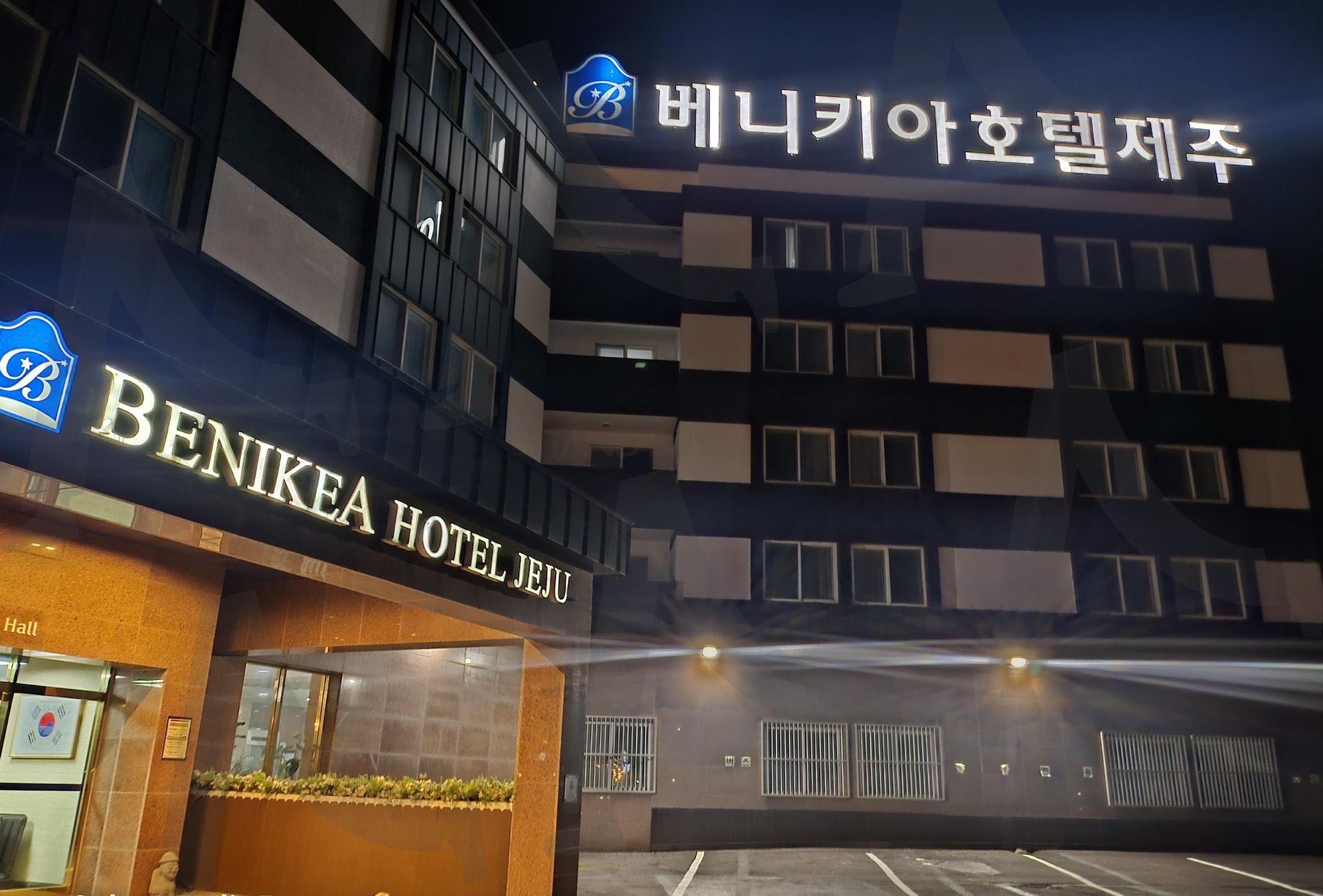 베니키아호텔제주 | 베니키아호텔, 제주, 애월읍, 애월해안로, 554-6, 3성급, 오션뷰 | 스탠바이 STANDBUY 디지털 콘텐츠