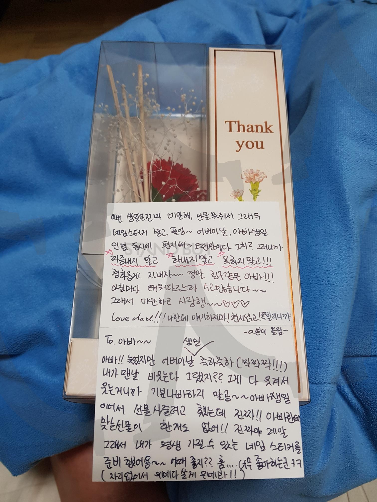 부모님께 | 어버이날, 5월8일, 편지, 자식, 사랑, 부모, 기념일, 한국문화 | 스탠바이 STANDBUY 디지털 콘텐츠