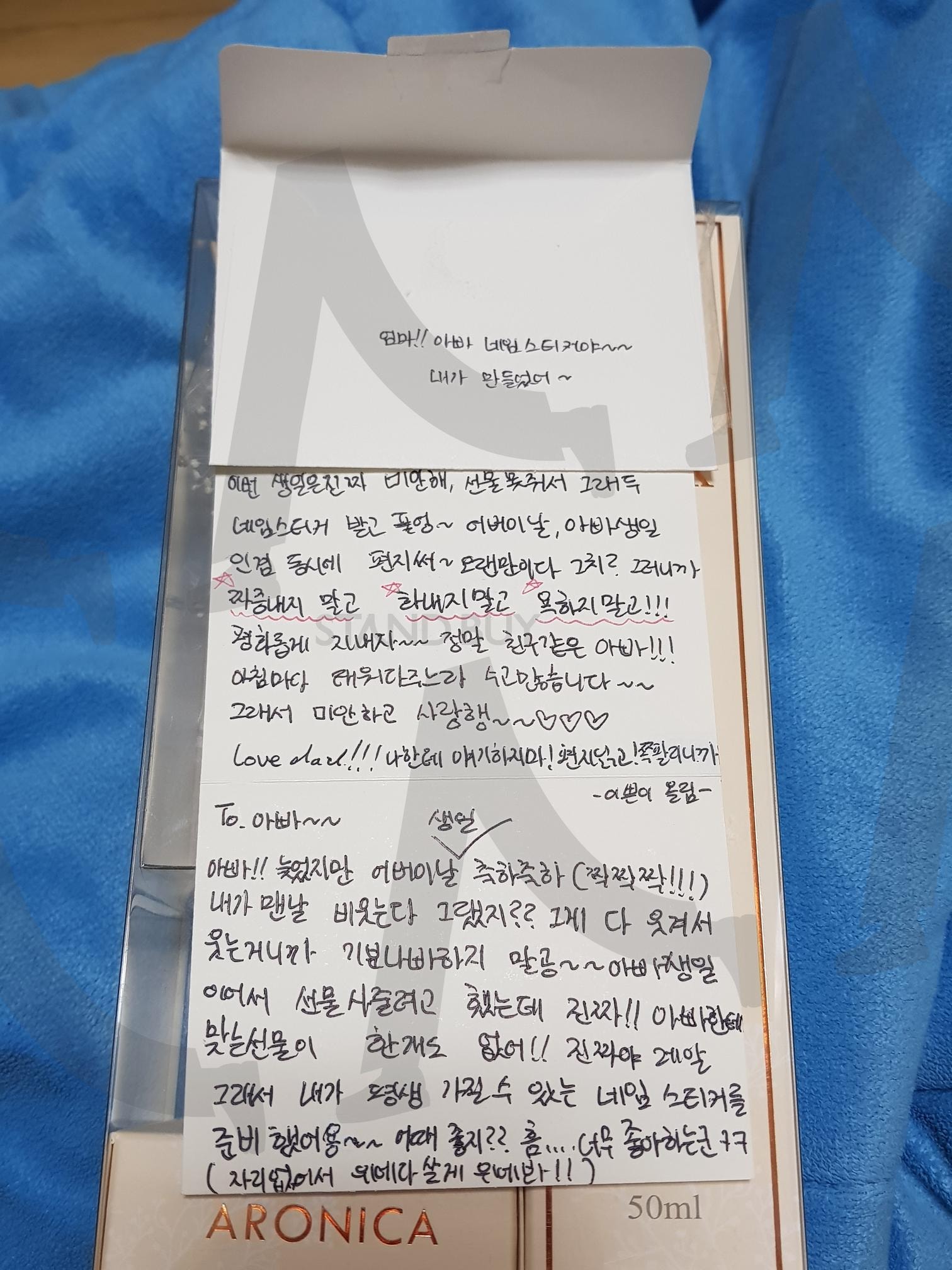어버이날 2 | 어버이날, 5월8일, 기념일, 편지, 쪽지, 메모, 장미 | 스탠바이 STANDBUY 디지털 콘텐츠