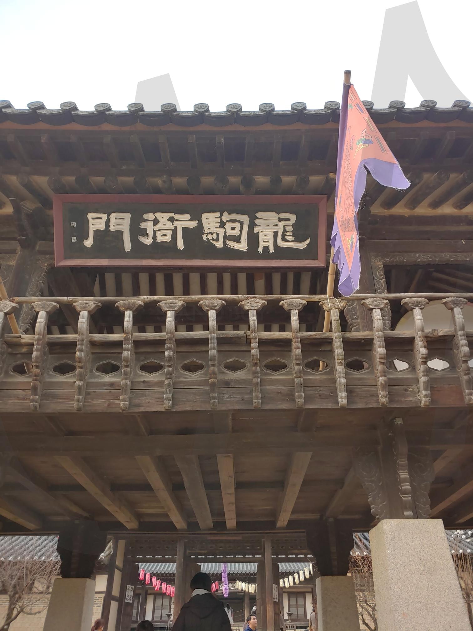 조선시대 관아 | 한국 민속촌, 용인의 옛이름, 용구현, 용구현 관아, 용구아문 | 스탠바이 STANDBUY 디지털 콘텐츠