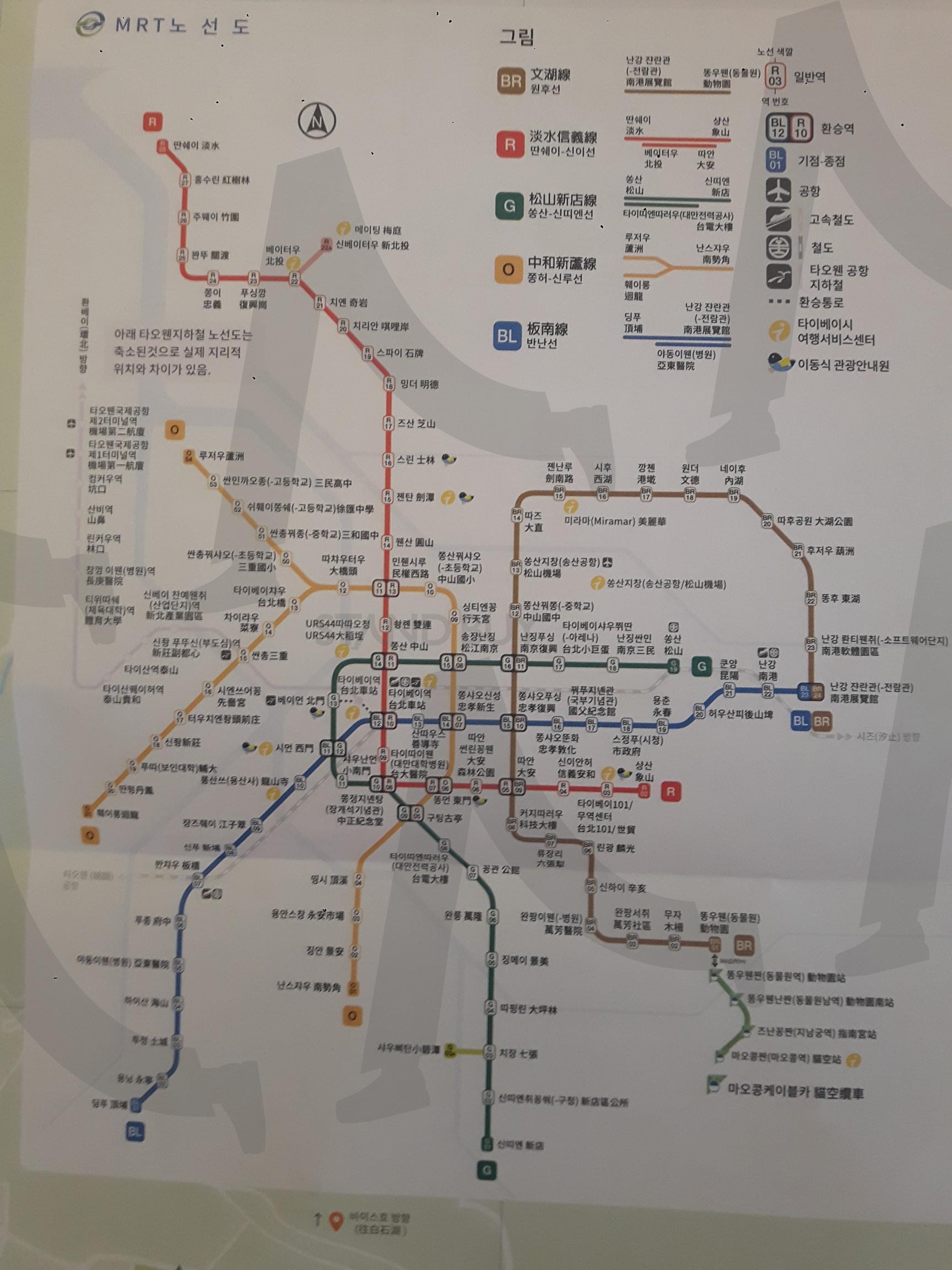 2019 대만 타이베이 전철 노선도 - 2019 Taipei Metro Route Map Taiwan | 대만, 타이베이, 전철, 전철 노선도, Taipei, taiwan, metro, Metro Route Map | 스탠바이 STANDBUY 디지털 콘텐츠