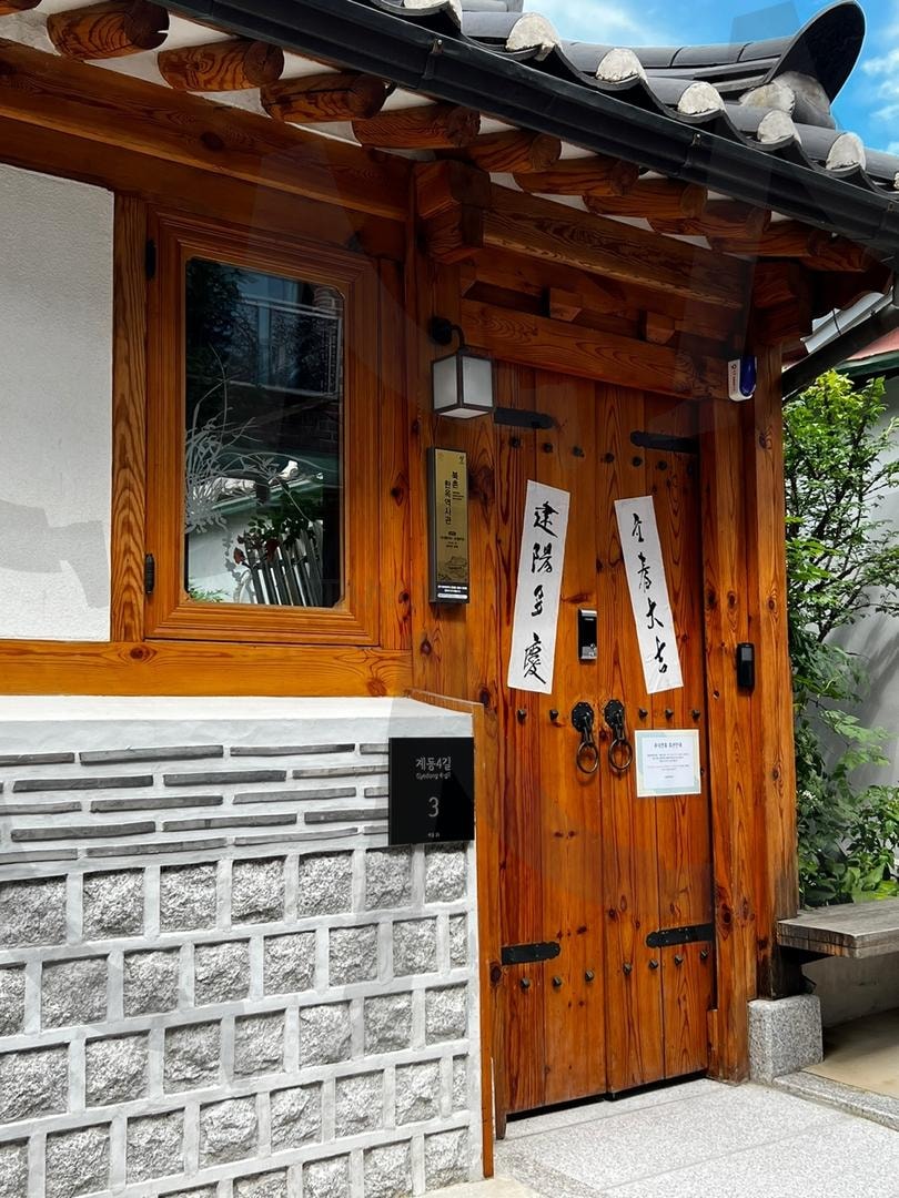 한옥 | 한옥, 한옥마을, 입춘대길, 대문, 기와 | 스탠바이 STANDBUY 디지털 콘텐츠