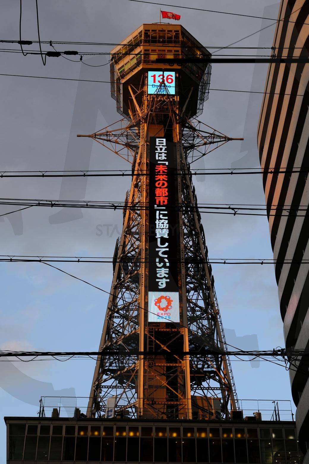 꼭대기는 무섭습니다... | 일본, 여행, 해외여행, 전망대, 오사카 | 스탠바이 STANDBUY 디지털 콘텐츠