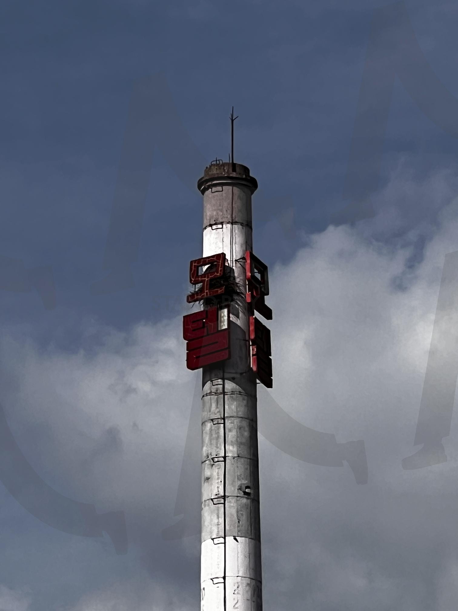 하늘을 향한 낡은 콘크리트 탑 | 탑, 콘크리트, 낡은, 붉은색, 구조물, 안테나, 하늘 | 스탠바이 STANDBUY 디지털 콘텐츠