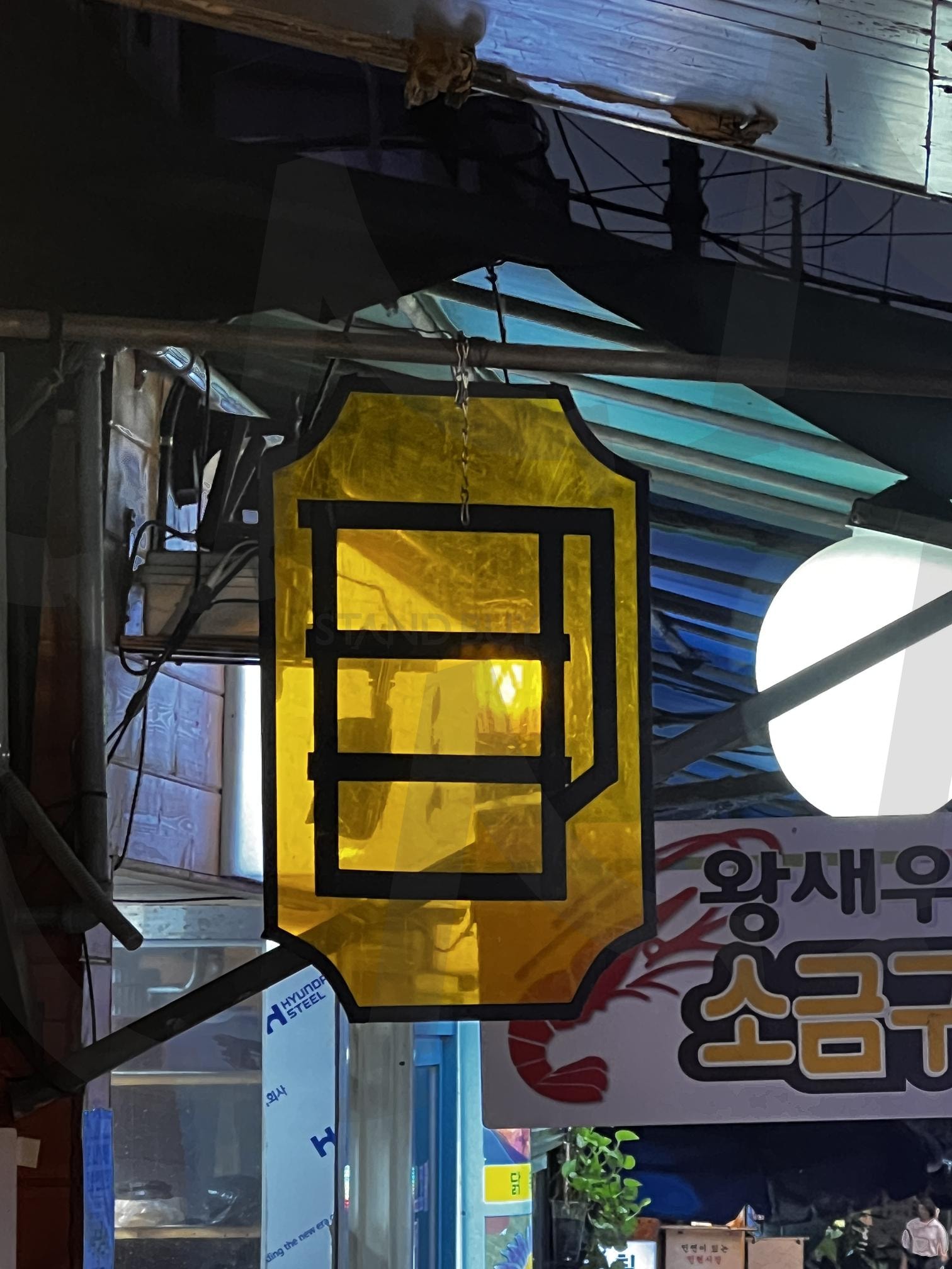 밤거리의 빛나는 노란색 맥주 간판 | 맥주, 간판, 맥주잔, 노란색, 밤거리, 조명, 술, 광고, 상점, 거리 | 스탠바이 STANDBUY 디지털 콘텐츠