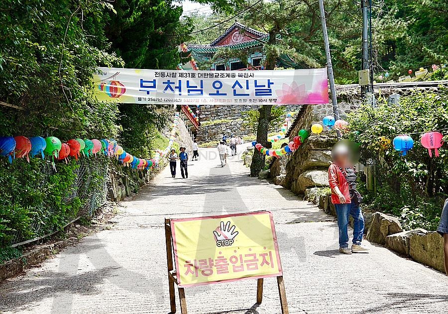 부처님오신날 | 부처님오신날, 복천사, 영도사찰, 영도복천사, 부산사찰 | 스탠바이 STANDBUY 디지털 콘텐츠