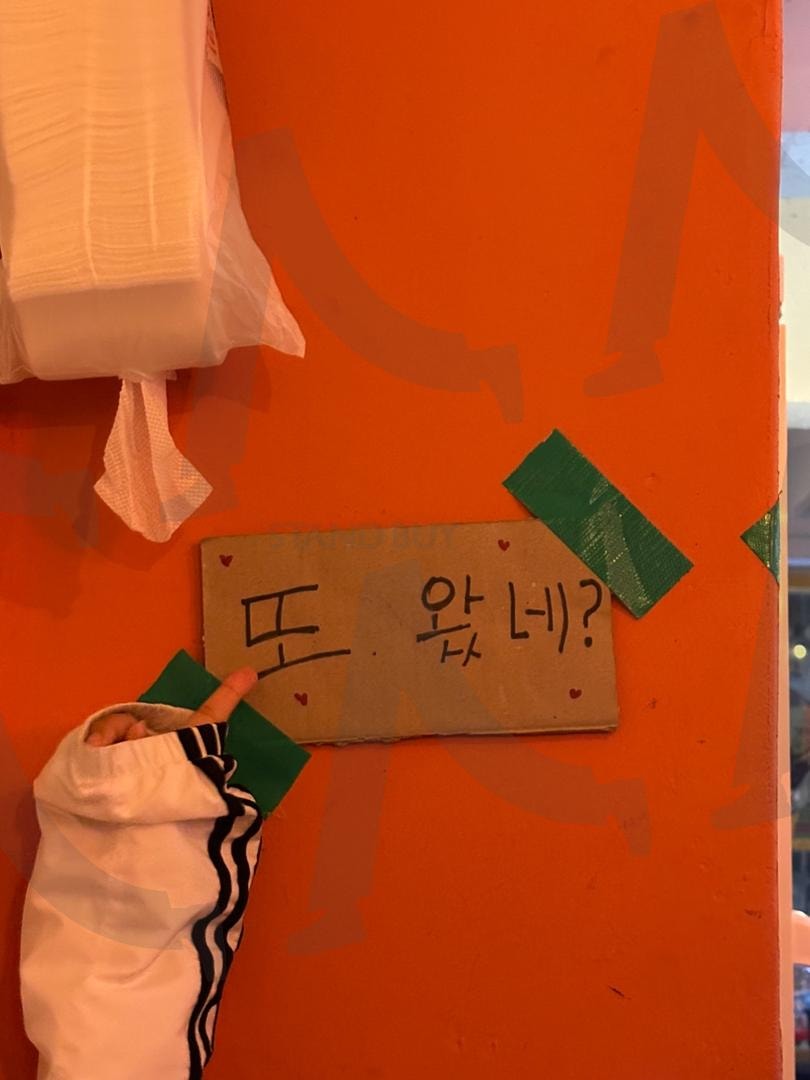 또 왔네? | 술집, 인테리어, 친구, 대학로, 대구, 술, 단골 | 스탠바이 STANDBUY 디지털 콘텐츠