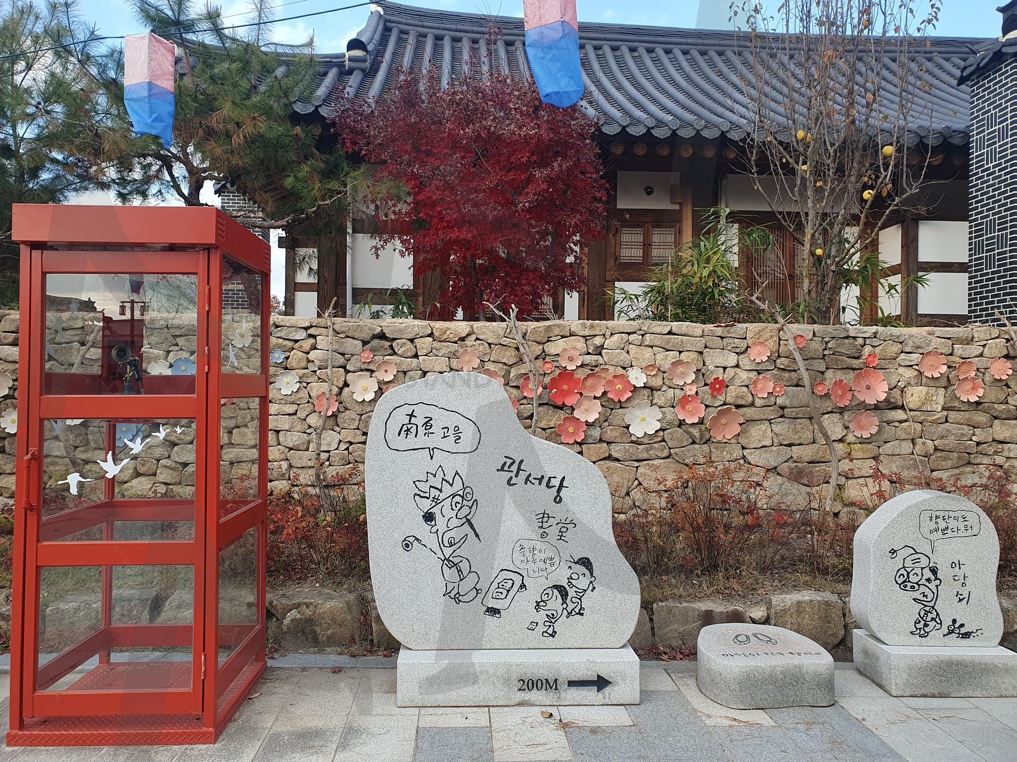 관서당 | 관서당, 전북특별자치도, 남원시 쌍교동, 서당, 남원여행 | 스탠바이 STANDBUY 디지털 콘텐츠