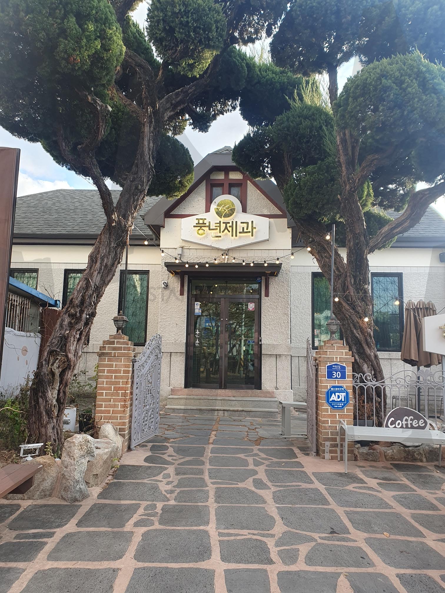 풍년제과 남원점 | 풍년제과, 남원점, 전북 남원, 하정동, 남원 카페 | 스탠바이 STANDBUY 디지털 콘텐츠