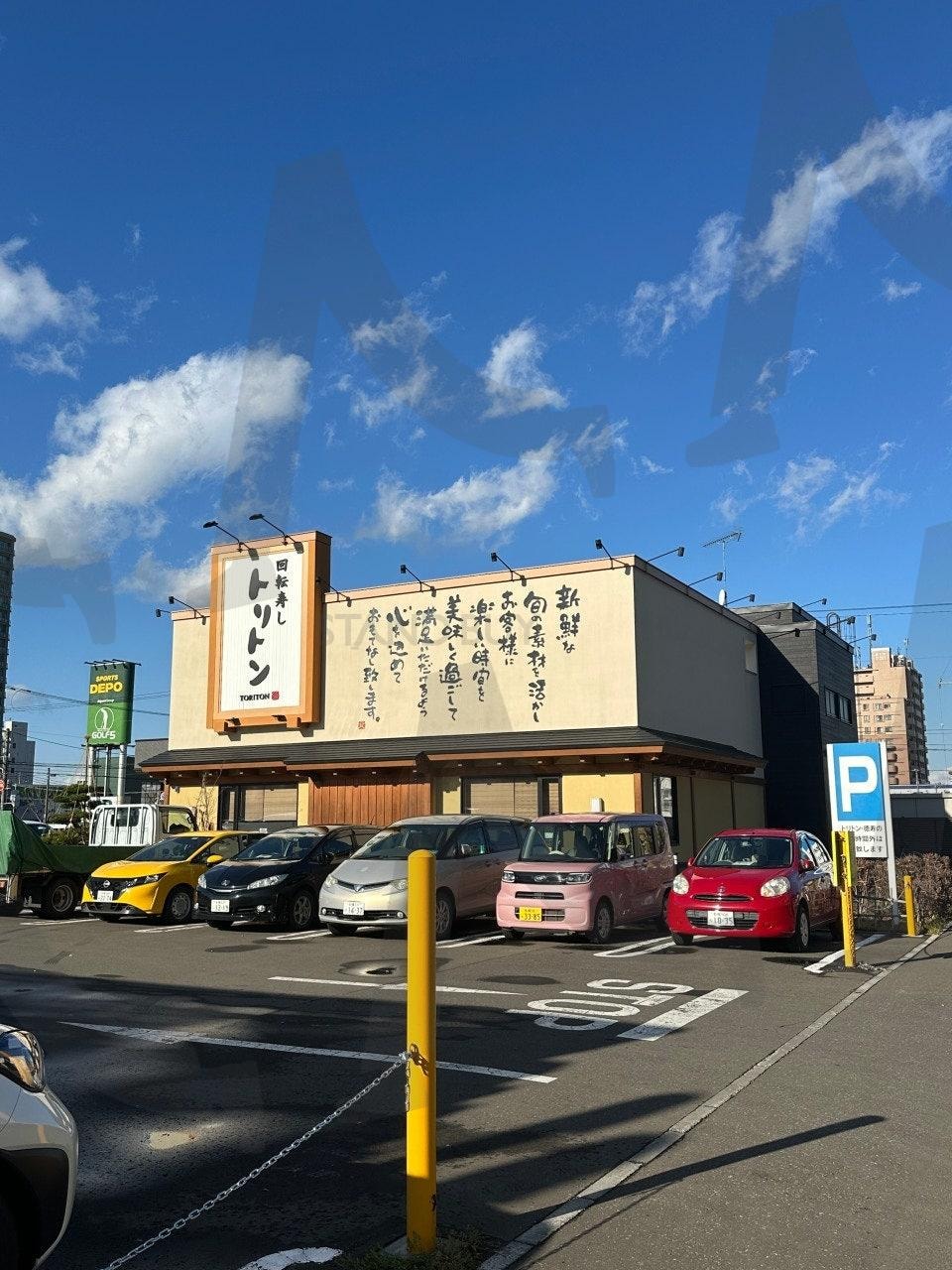 초밥먹으러 가던 어느 날 | 초밥, 일본, 식당, 건물, 맑은, 하늘 | 스탠바이 STANDBUY 디지털 콘텐츠