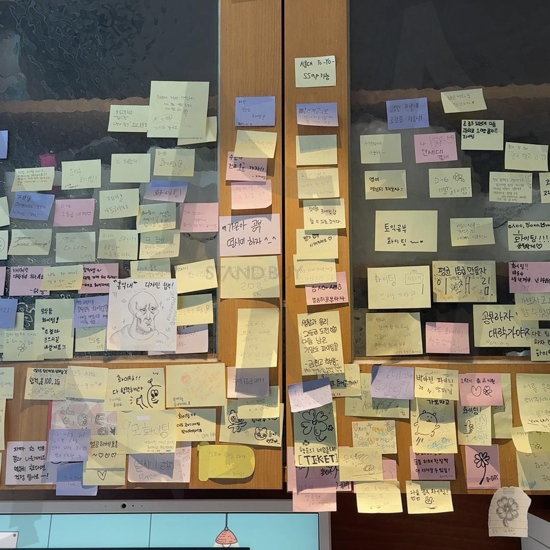 작은 메모, 큰 꿈 | 동기부여, 공부, 열정, 목표, 카페, 스터디카페, 기본스터디카페, 포스트잇, 책상, 모니터 | 스탠바이 STANDBUY 디지털 콘텐츠