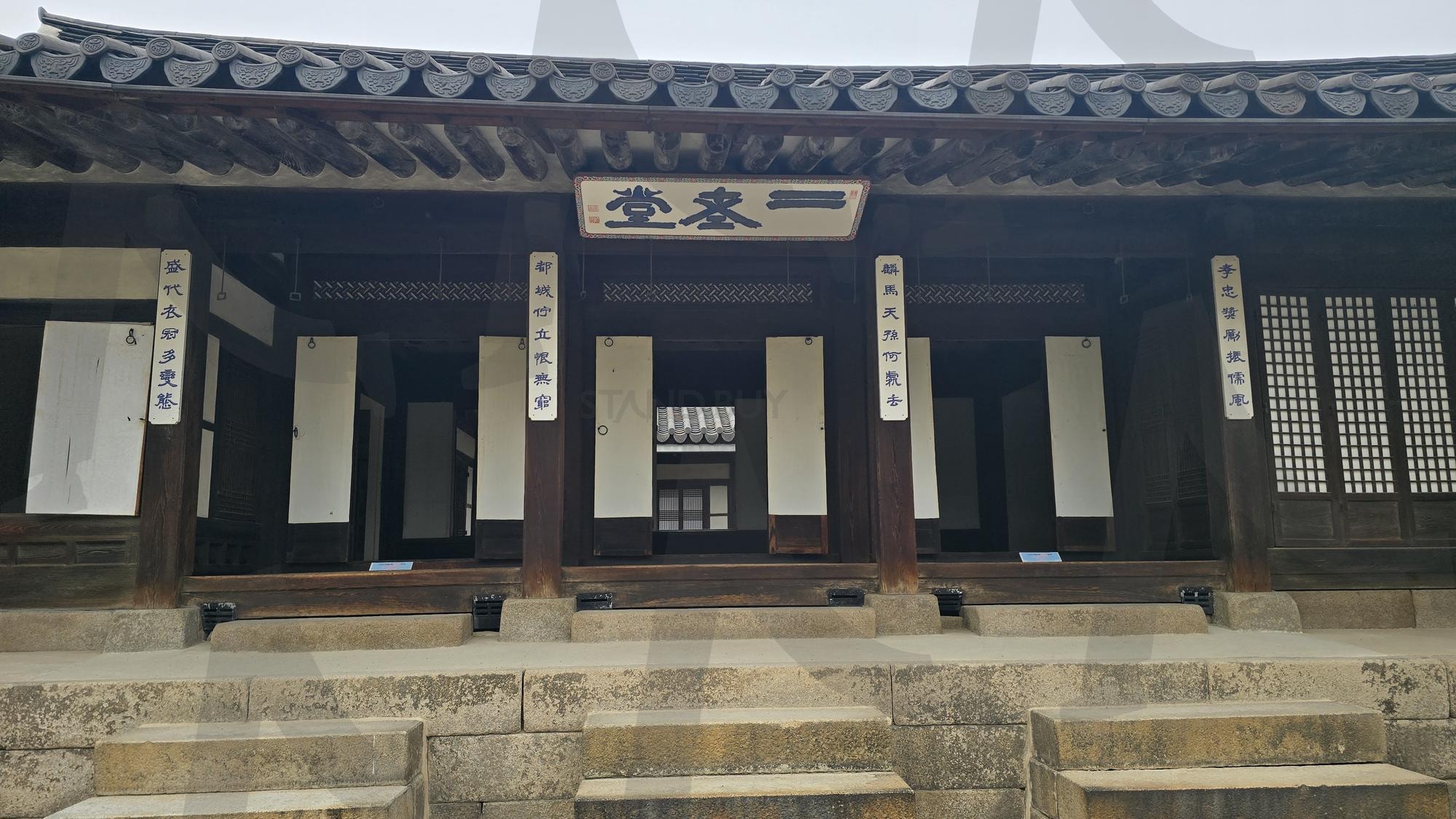 운현궁의 이로당 | 운현궁, 흥선대원군, 문화유산, 서울시, 종로 | 스탠바이 STANDBUY 디지털 콘텐츠