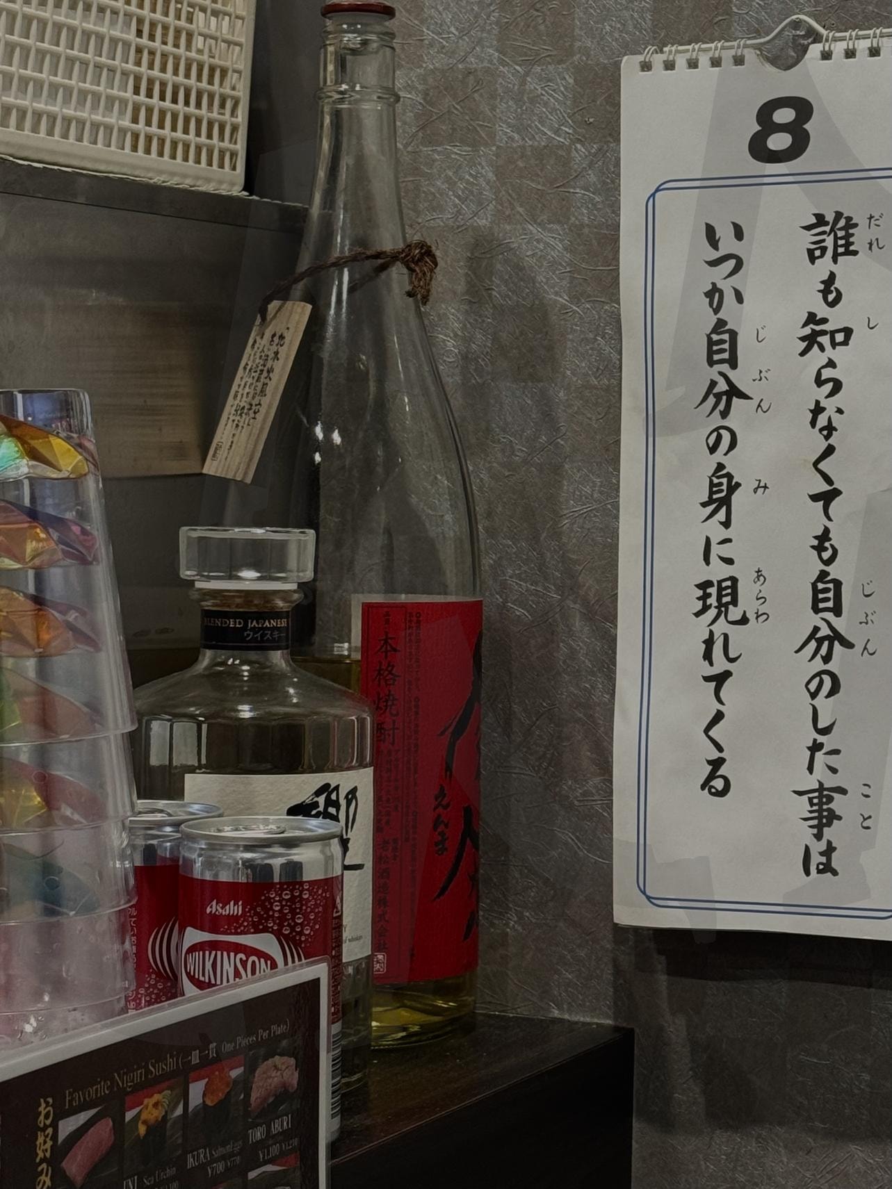 I love the old Japanese restaurants. | 오사카, 일본, osaka, Japan, 스시, 초밥, Sushi, 맛집, mood | 스탠바이 STANDBUY 디지털 콘텐츠