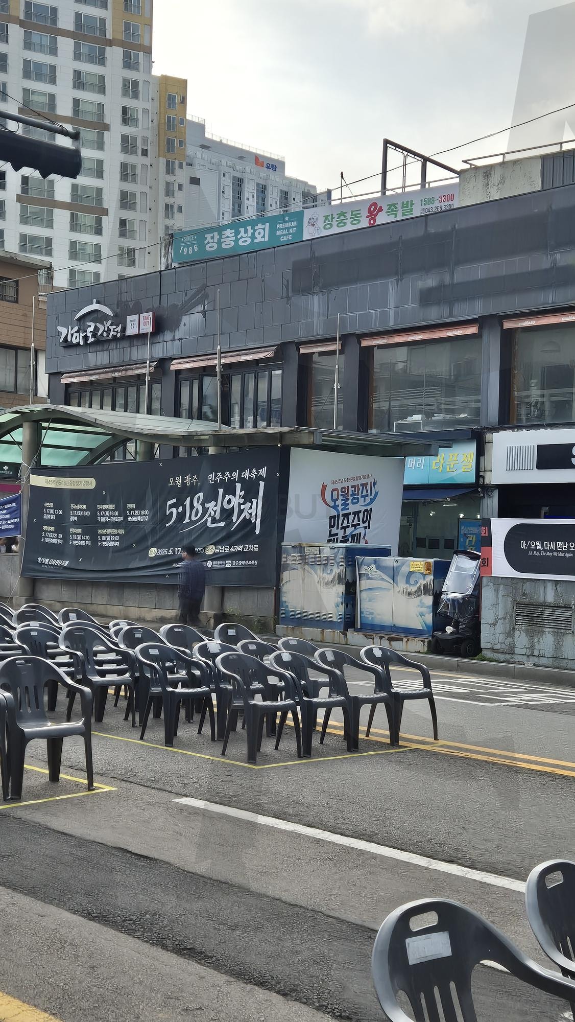 5·18 전야제, 민주주의의 거리 (May 18 Eve: A Street with Democracy in Gwangju) | 광주5·18, 전야제, 거리사진, GwangjuMay18Memorial, street, korea, South Korea | 스탠바이 STANDBUY 디지털 콘텐츠