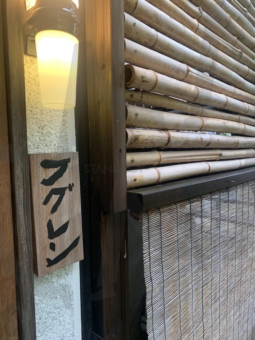 등불 아래, 대나무의 숨결 | 일본감성, 일본전통, 대나무, 조용한 골목, 일본풍 인테리어, 시골감성 | 스탠바이 STANDBUY 디지털 콘텐츠