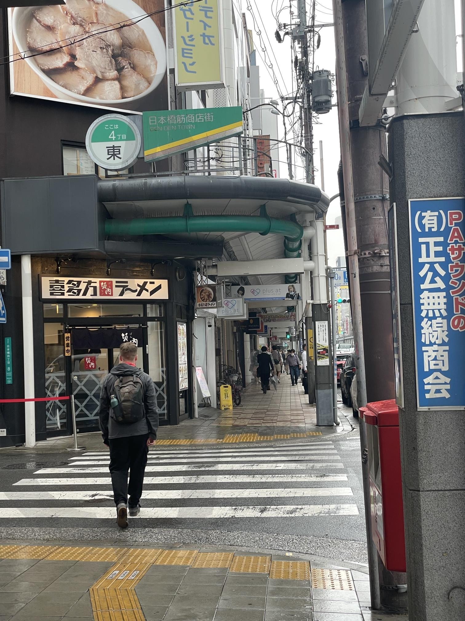 댄댄타운 | 일본 거리, 거리, 아스팔트, 횡단보도, 감성적인, 비온 후, 젖은거리 | 스탠바이 STANDBUY 디지털 콘텐츠