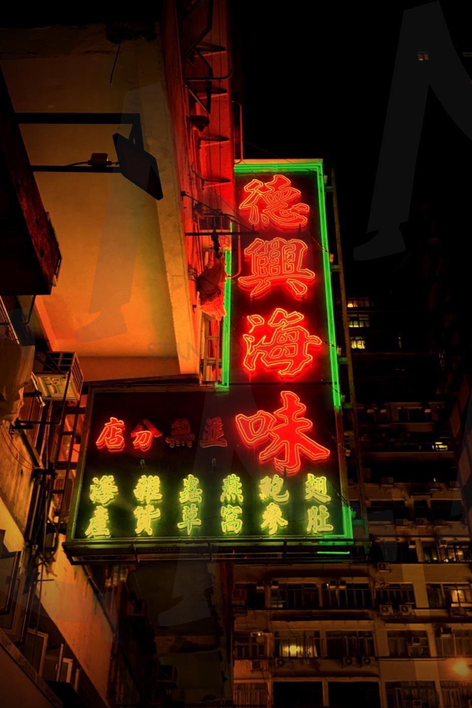 홍콩의 네온사인 | 홍콩, 네온사인, hongkong, neon, night | 스탠바이 STANDBUY 디지털 콘텐츠