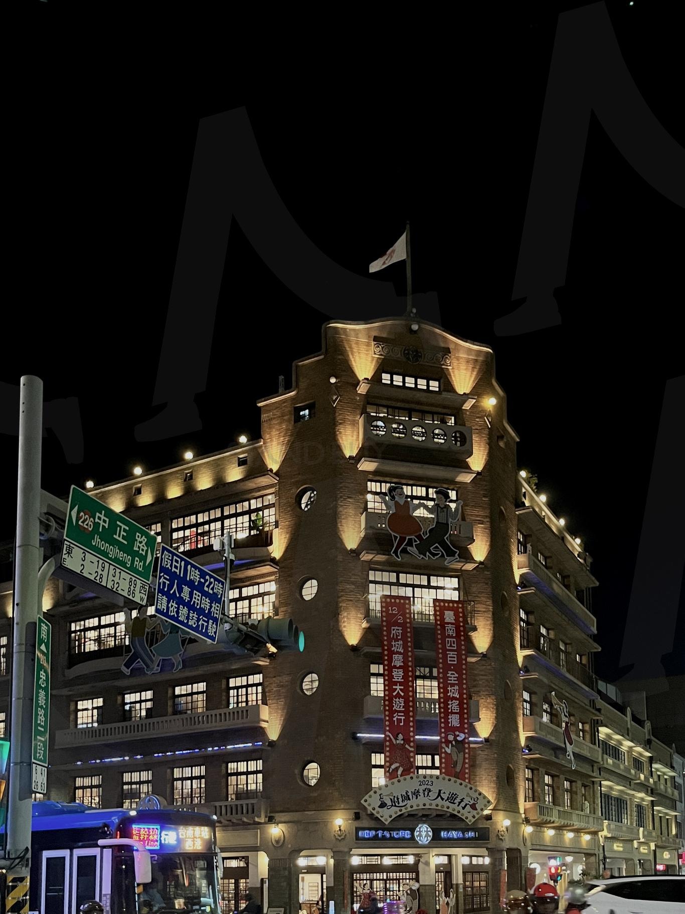 타이난 하야시 백화점 | 대만, 타이난, 하야시백화점, 조명, 건물, 건축물, 밤 | 스탠바이 STANDBUY 디지털 콘텐츠