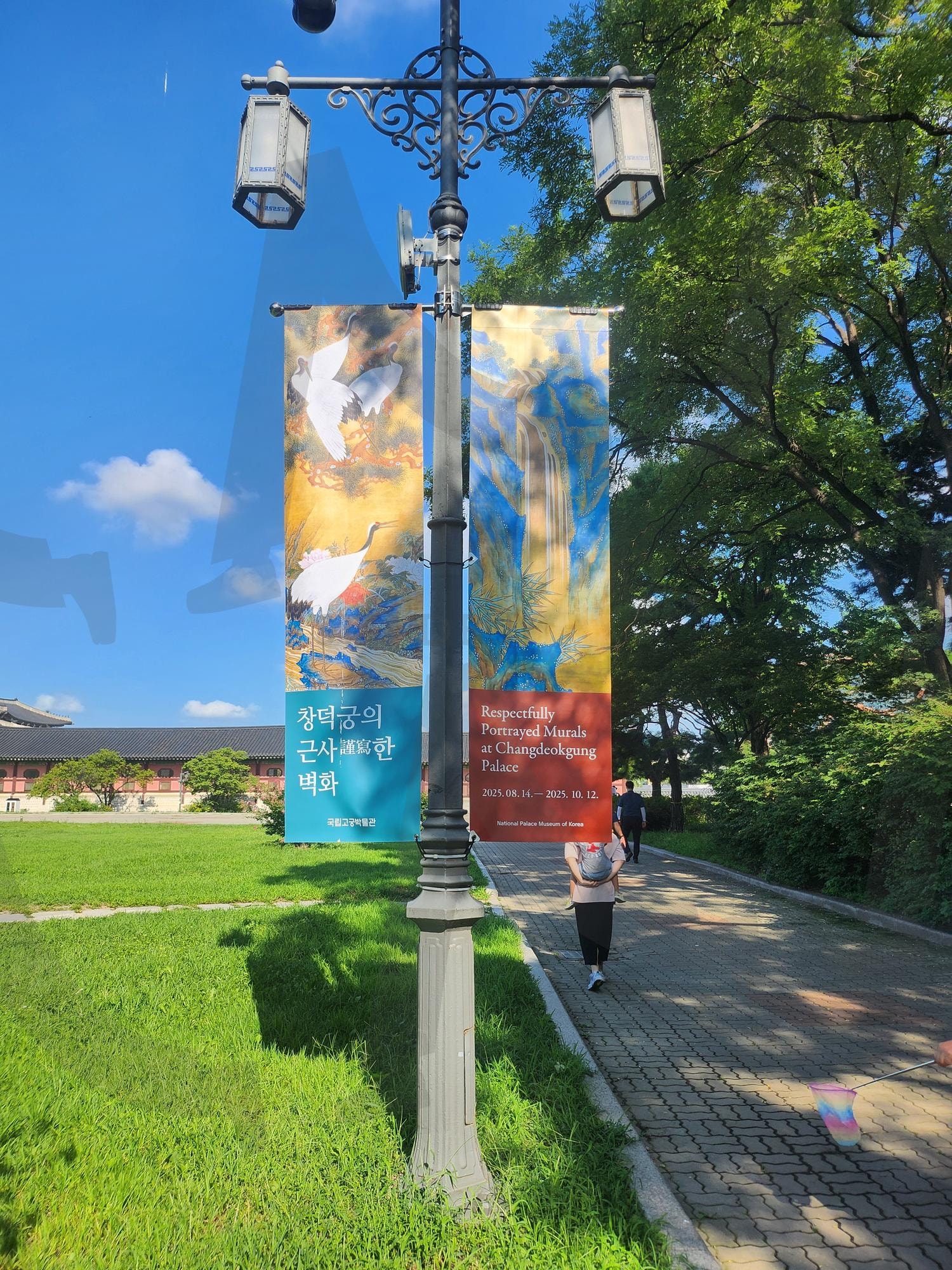 Scenery around the National Palace Museum of Korea – Tradition and Serenity | National Palace Museum of Korea, Seoul, korean heritage, traditional architecture, Joseon Dynasty, gyeongbokgung, cultural site, history, travel photo, korean palace | 스탠바이 STANDBUY 디지털 콘텐츠