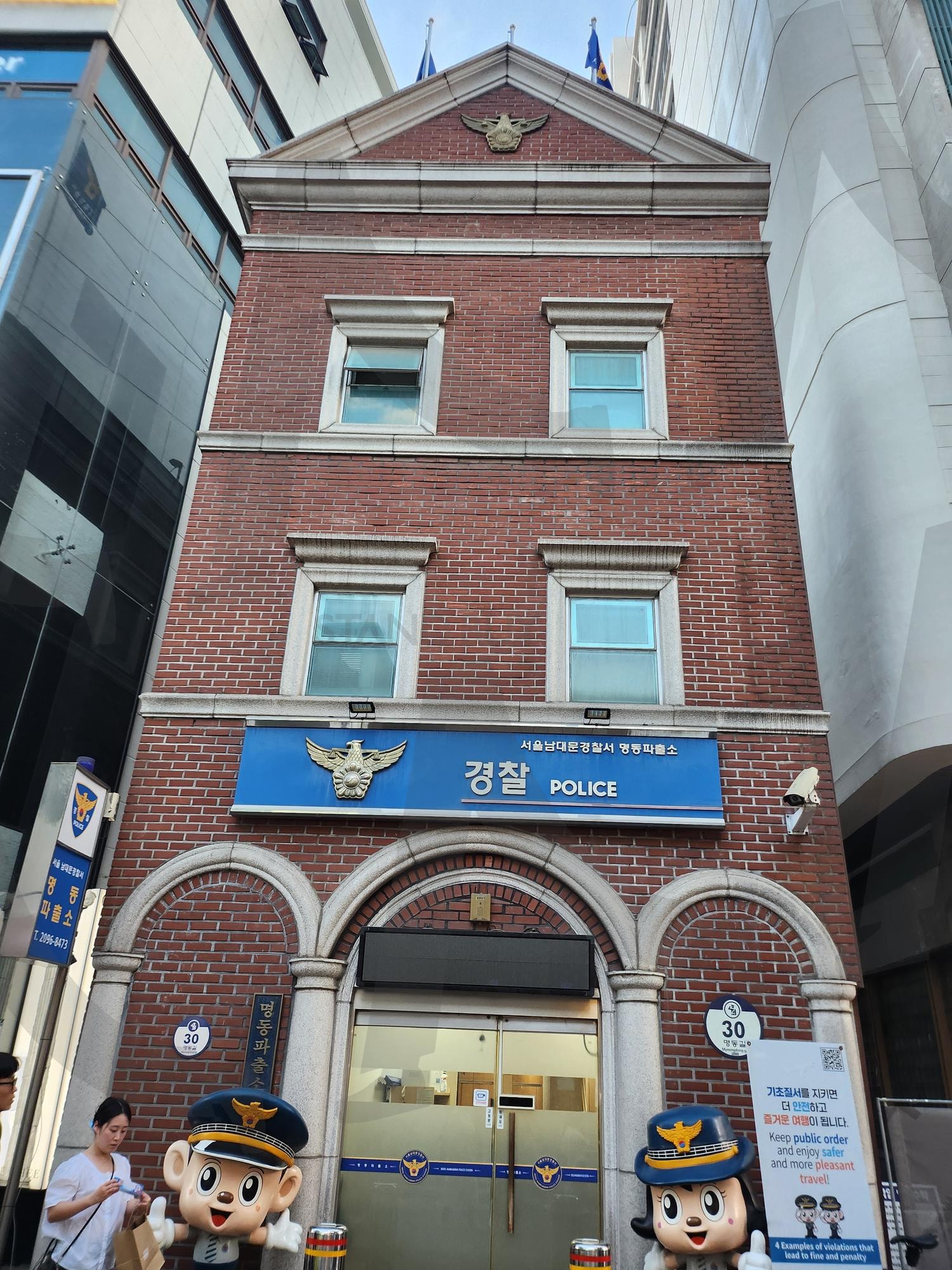 Myeong-dong Shopping Street, Seoul – K-Culture & Trendy Lifestyle | Myeong-dong, Myeong-dong Shopping Street, seoul, k-culture, k-pop, fashion street, shopping district, nightlife, urban lifestyle, 명동, 쇼핑, 거리, 파출소, 경찰, 보안, 치안, 안전 | 스탠바이 STANDBUY 디지털 콘텐츠