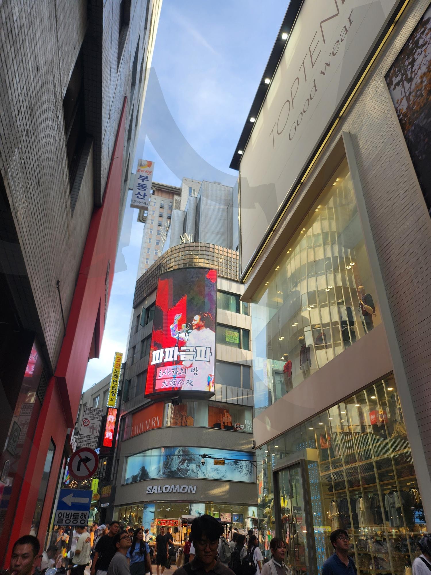 Myeong-dong Shopping Street, Seoul – K-Culture & Trendy Lifestyle | Myeong-dong, Myeong-dong Shopping Street, seoul, k-culture, k-pop, Demon Hunters, Korea travel, fashion street, shopping district, nightlife, urban lifestyle, 명동, 쇼핑, 거리 | 스탠바이 STANDBUY 디지털 콘텐츠