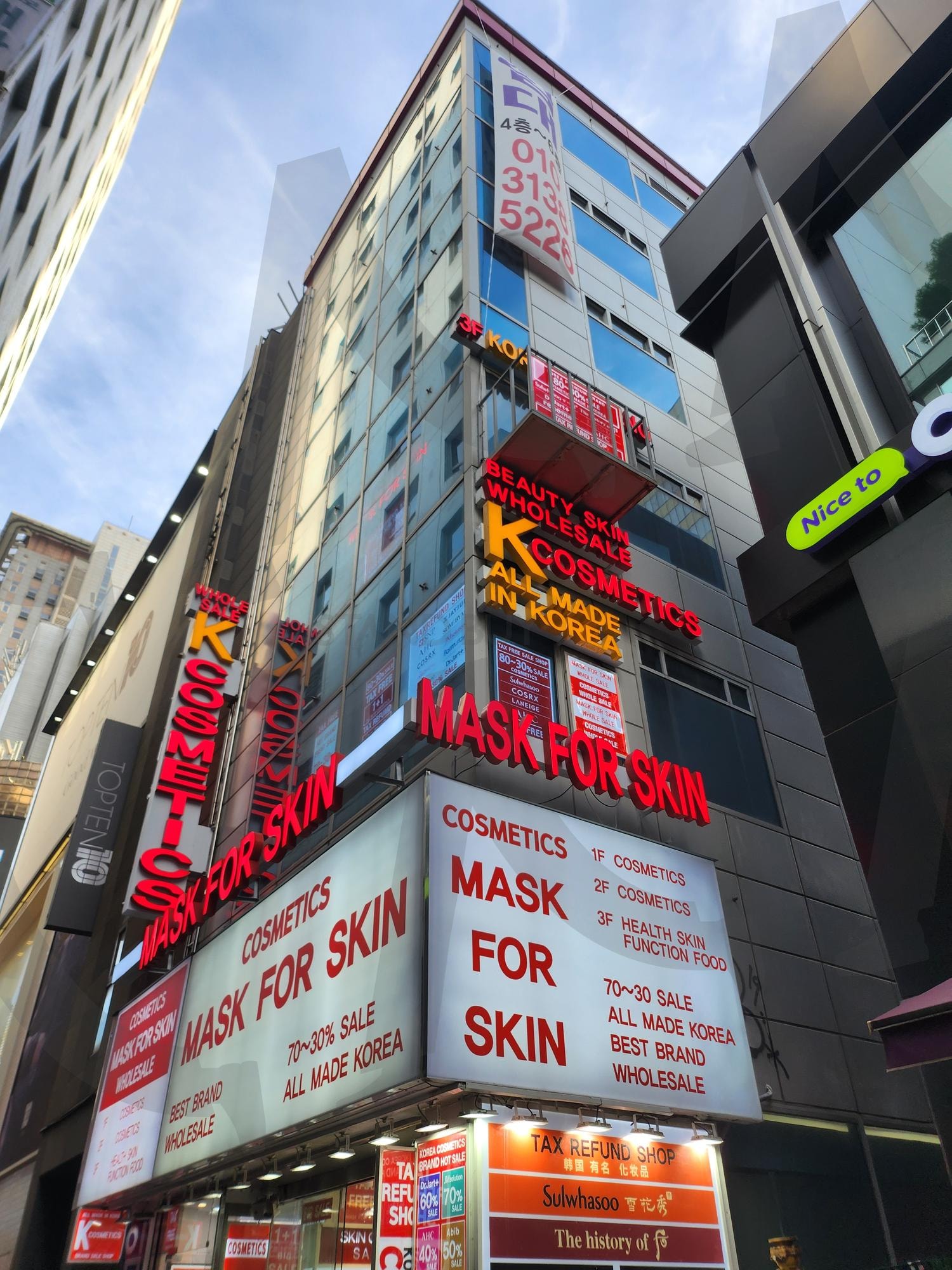 Myeong-dong Shopping Street, Seoul – K-Culture & Trendy Lifestyle | Myeong-dong, Myeong-dong Shopping Street, seoul, k-culture, k-pop, Demon Hunters, Korea travel, fashion street, shopping district, nightlife, urban lifestyle, 명동, 쇼핑, 거리 | 스탠바이 STANDBUY 디지털 콘텐츠