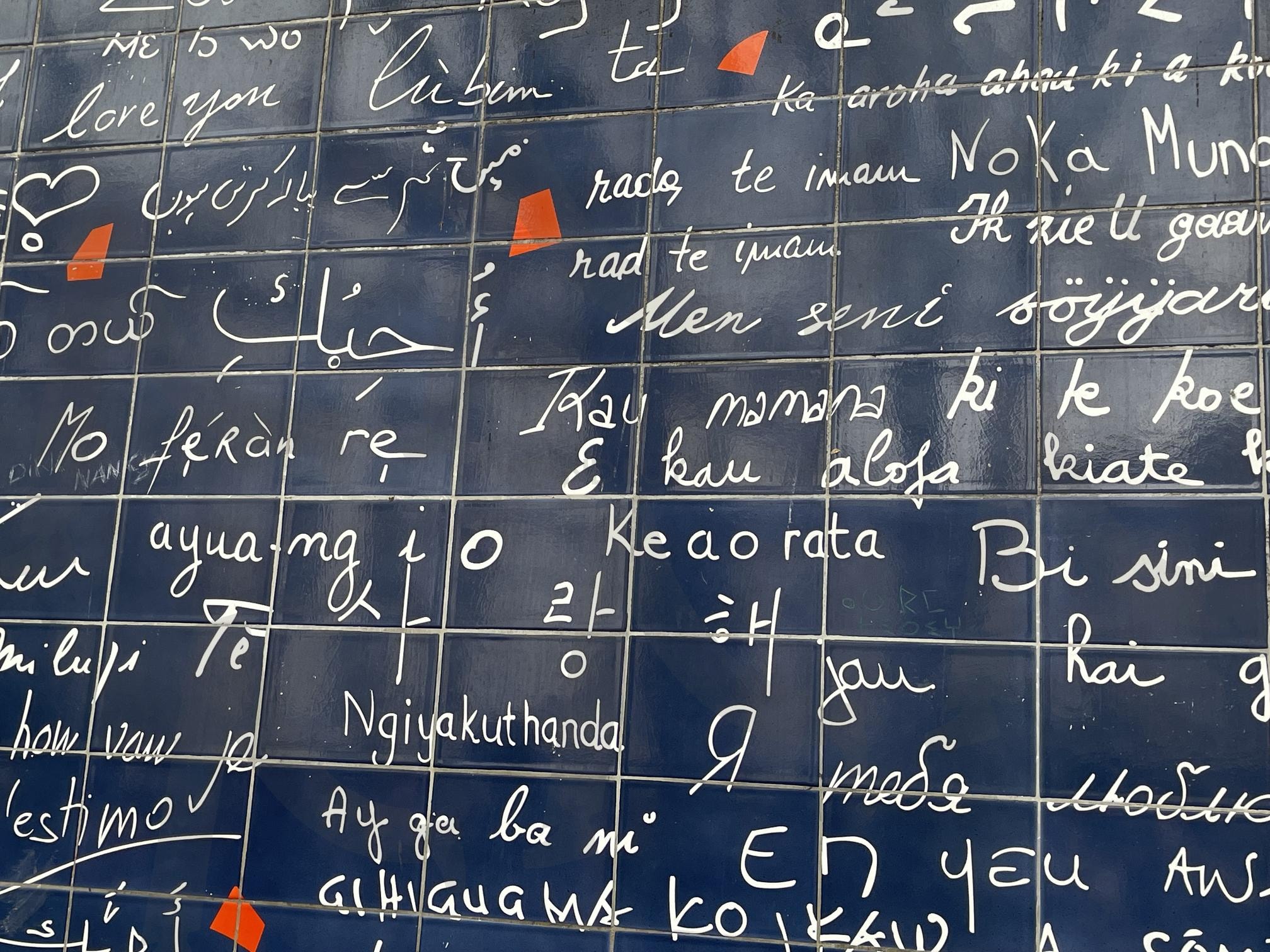 파리 | 벽화, 사랑해, 글씨, 한국어, 연인 | 스탠바이 STANDBUY 디지털 콘텐츠