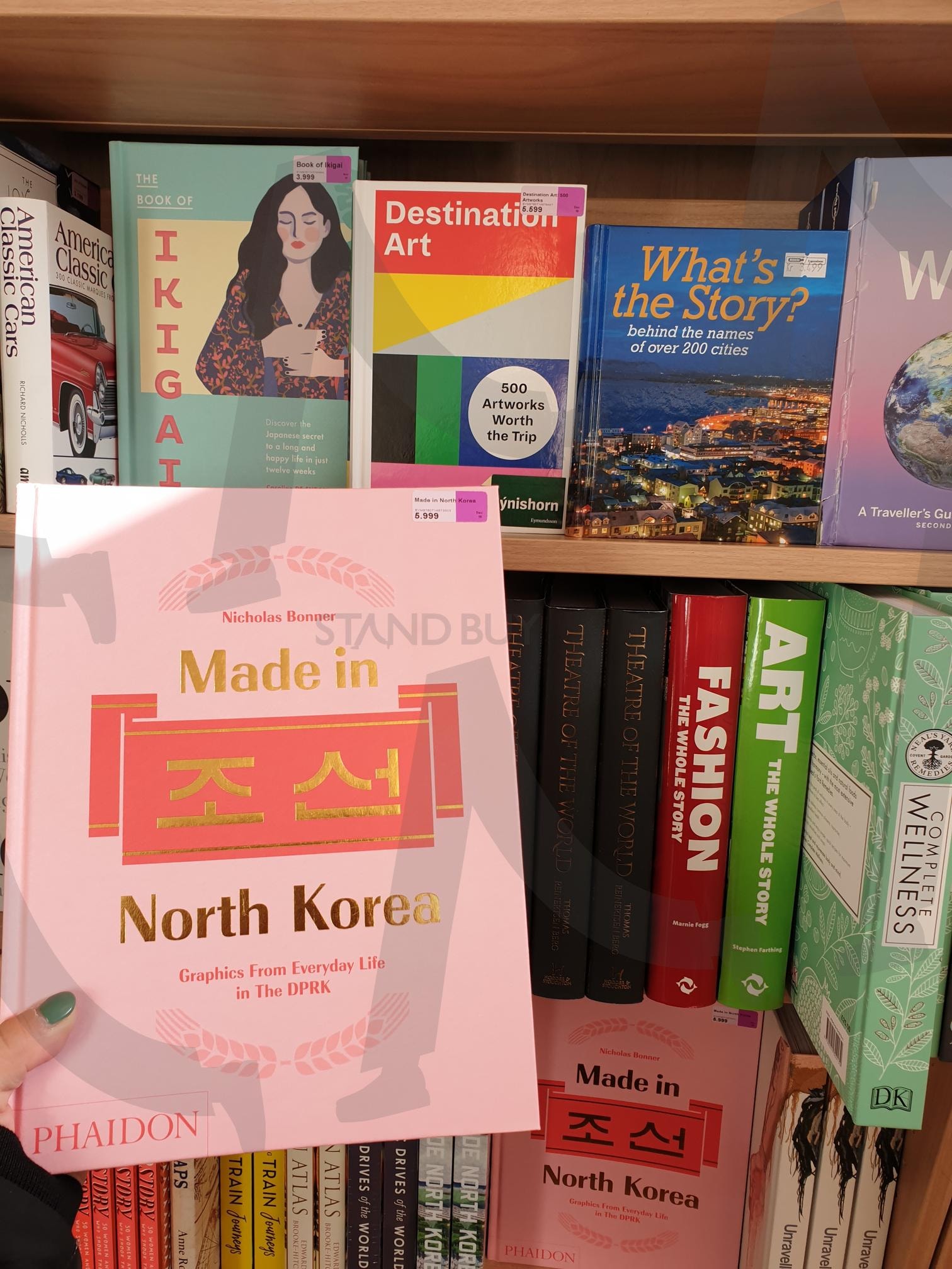 아이슬란드 | 아이슬란드, 레이캬비크, 조선, 책, 서점 | 스탠바이 STANDBUY 디지털 콘텐츠