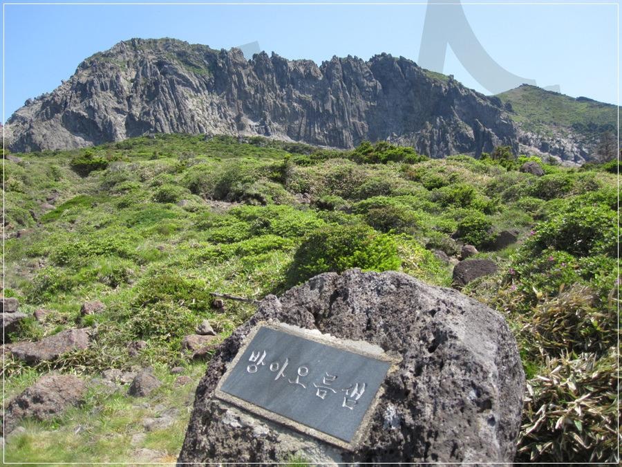 “한라산 초여름 풍경 – 2012년 6월 푸른 윗세오름과 방아오름”3 | 한라산, 윗세오름, 방아오름, 제주여행, 초여름풍경 | 스탠바이 STANDBUY 디지털 콘텐츠