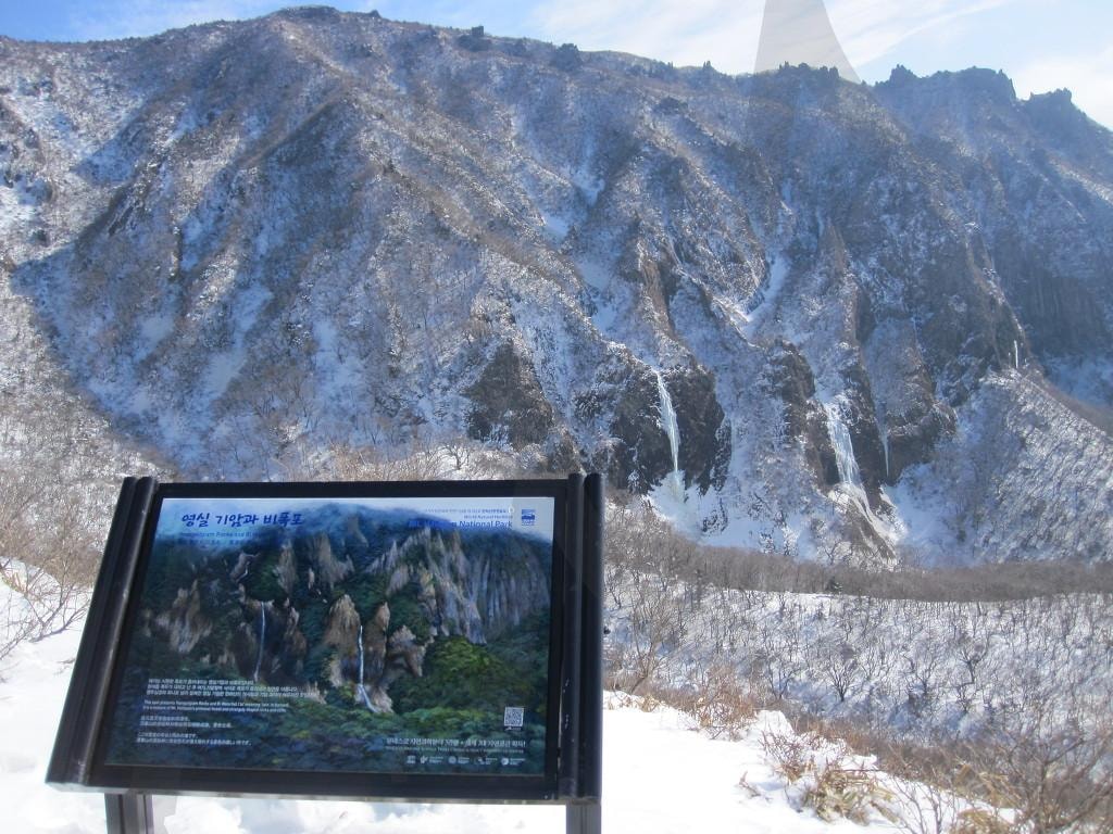 “한라산 겨울 설경 – 2013년 1월 눈 덮인 백록담과 설원”5 | 제주도, 겨울산행, 한국자연, 겨울퐁경, 한라산등산, 영실코스, 한라산영실코스 | 스탠바이 STANDBUY 디지털 콘텐츠