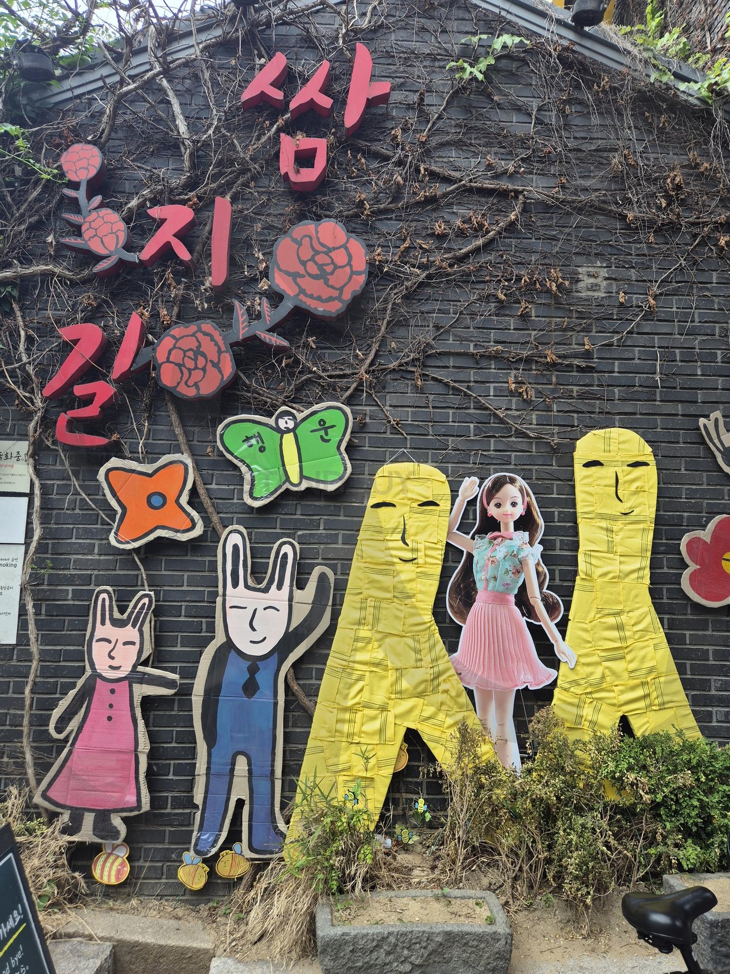 쌈지길 | 서울, seoul, 인사동, 쌈지길, 종로 | 스탠바이 STANDBUY 디지털 콘텐츠