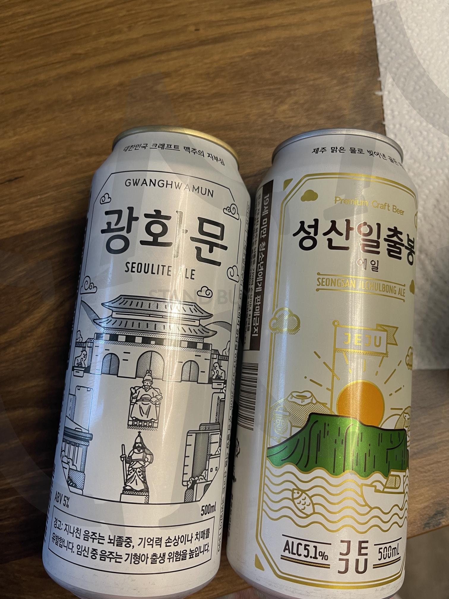 맥주 | 광화문, 성산일출봉, 맥주, 캔맥주, 에일맥주 | 스탠바이 STANDBUY 디지털 콘텐츠