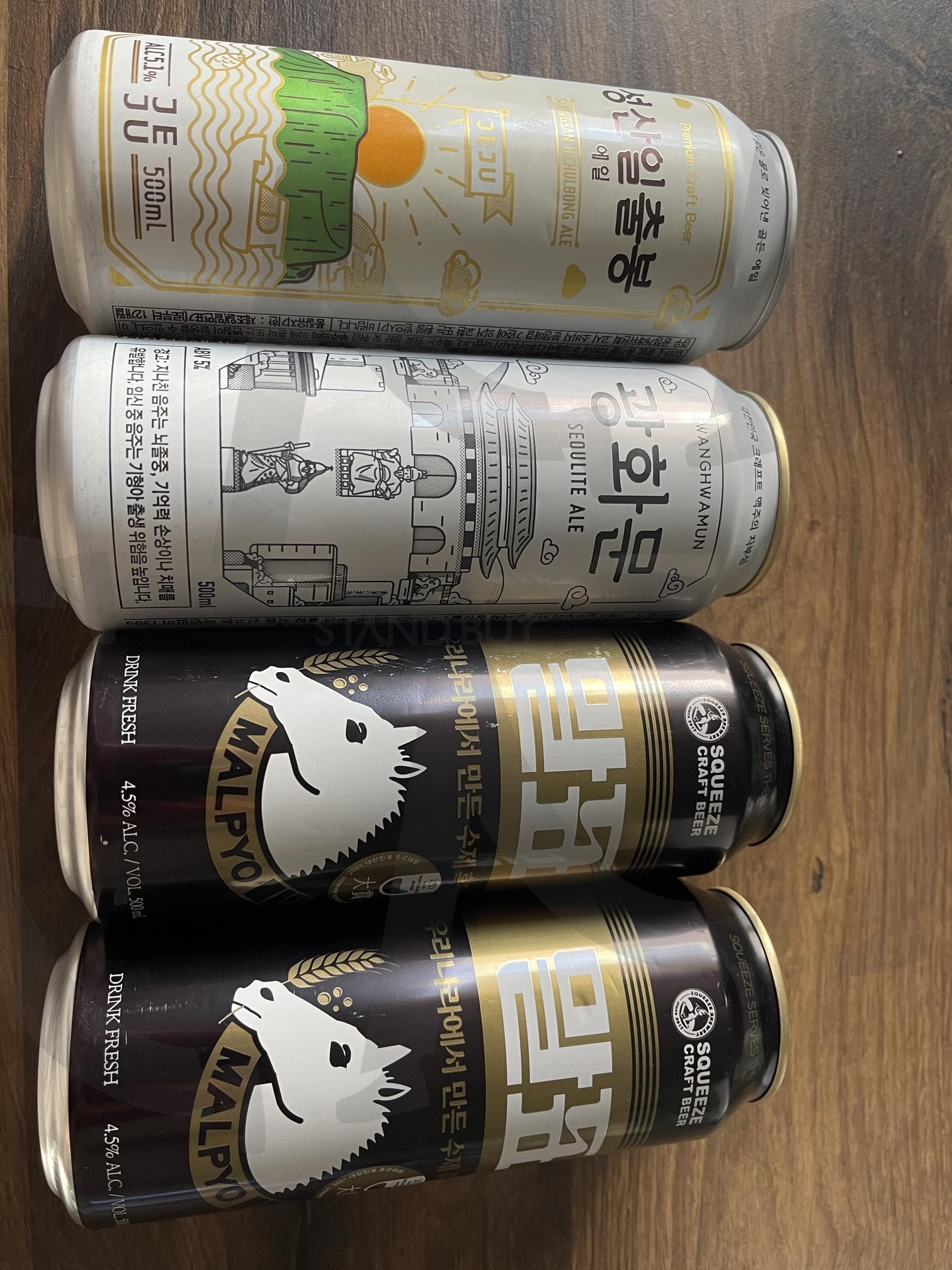 맥주 | 성산일출봉, 광화문, 말표, 맥주, 수제맥주 | 스탠바이 STANDBUY 디지털 콘텐츠