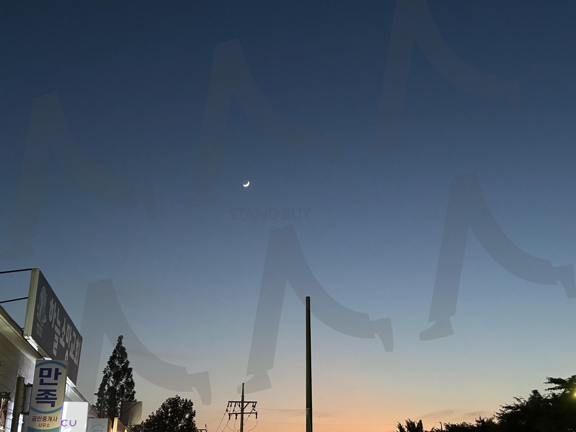 조용한 밤, 달 보며 마무리 | 달사진, 밤하늘, 저녁산책, 일상기록, 하늘스냅, 하늘뷰 | 스탠바이 STANDBUY 디지털 콘텐츠