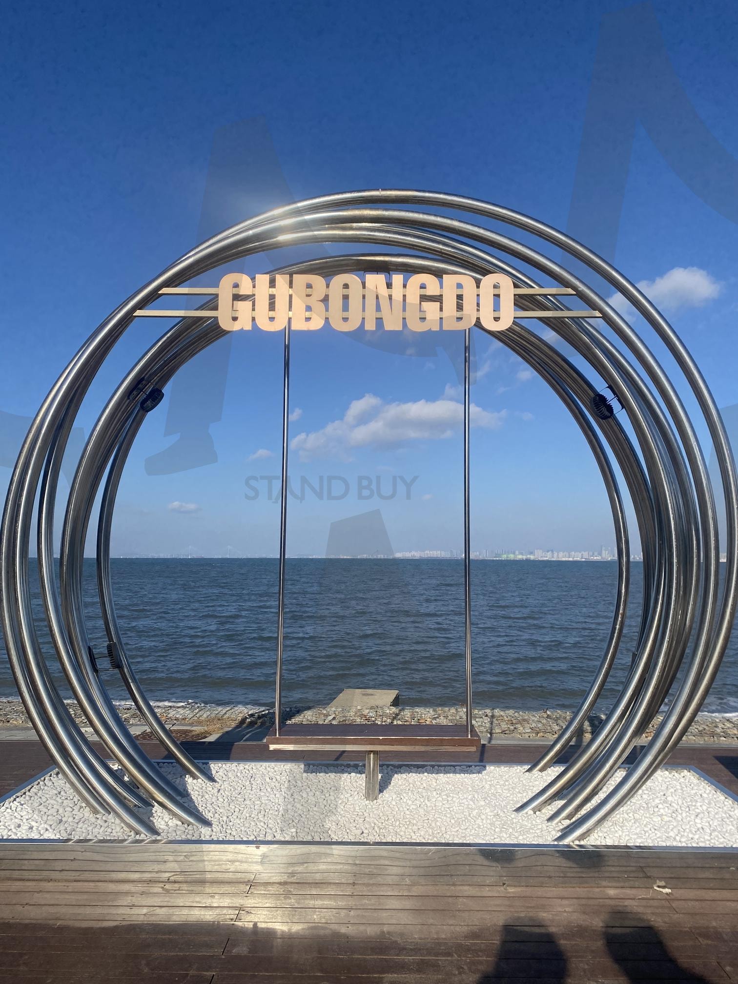GUDONGDO_포토존 | 구봉도, 포토존, 바다풍경, 여행지, 감성사진, 해안가, 그네포토존, 인천여행 | 스탠바이 STANDBUY 디지털 콘텐츠