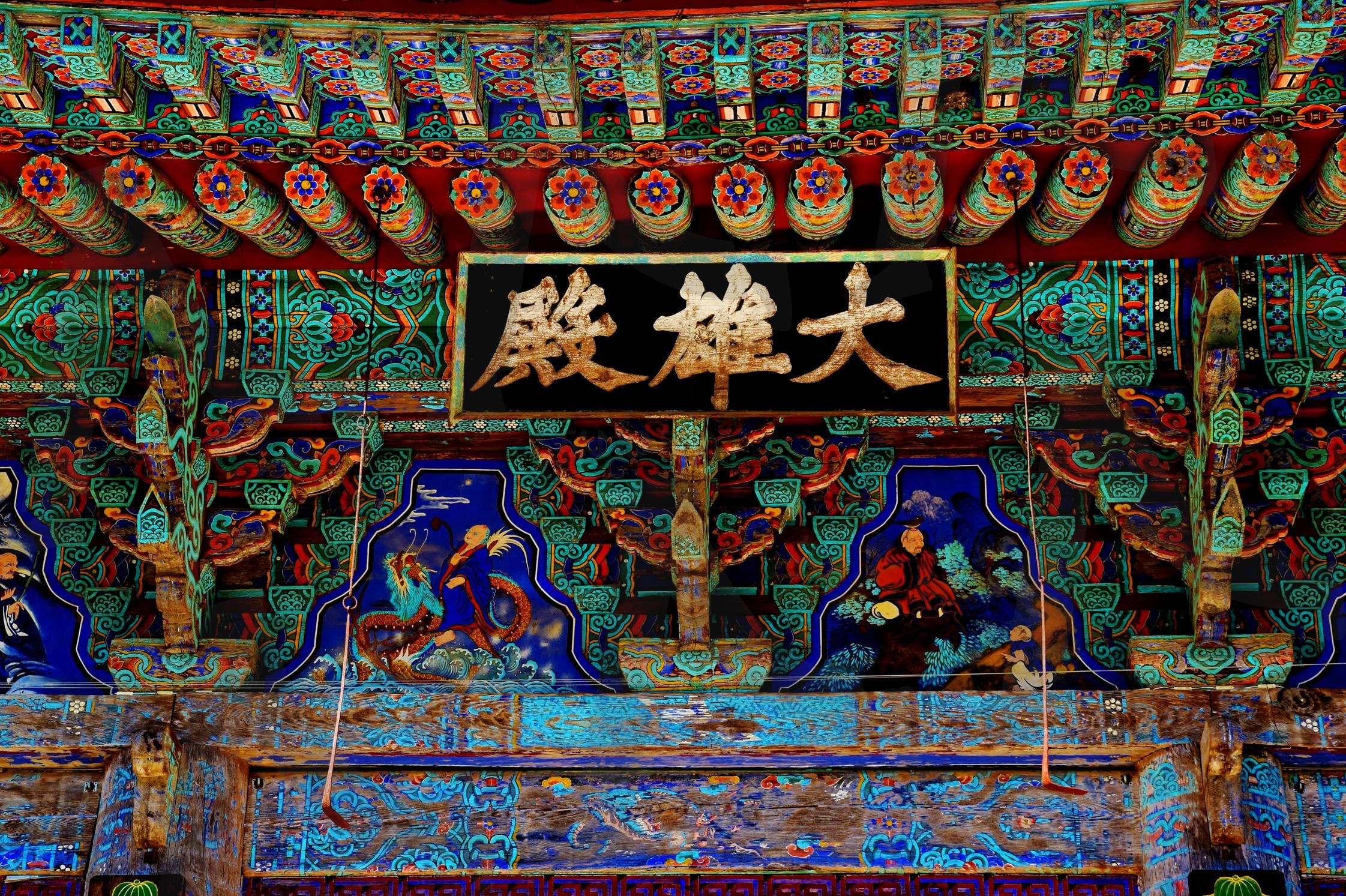 부산 기장군 장안사 대웅전 | 대웅전, 장안사, 절, 사찰, 템플, 부산, 기장 | 스탠바이 STANDBUY 디지털 콘텐츠