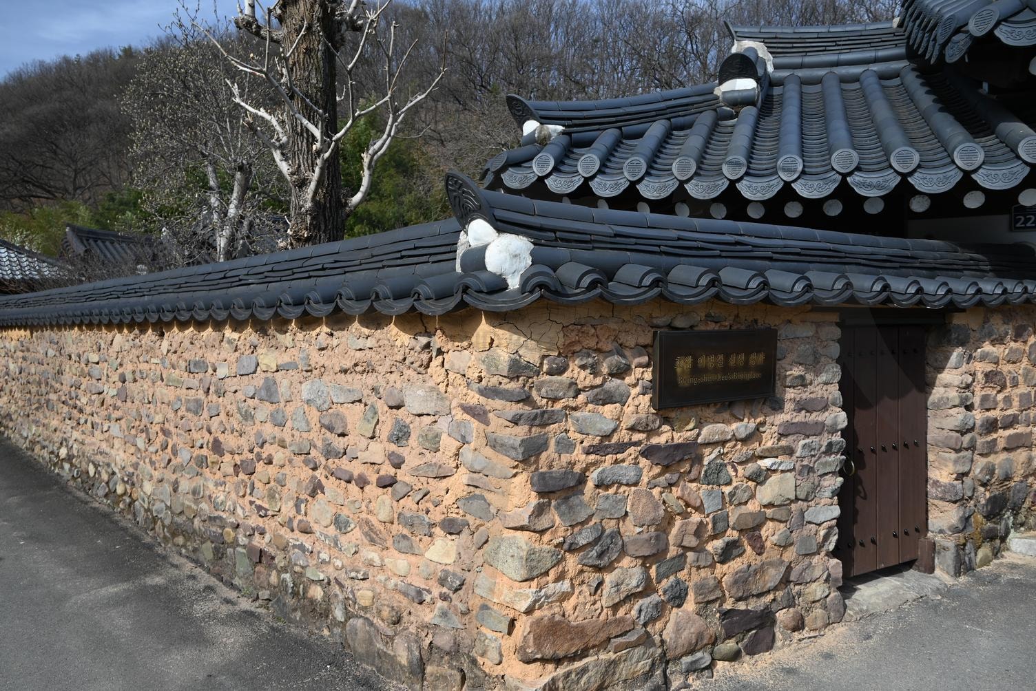 호암 이병철회장 생가 | 삼성, 회장님, 생가, 호암 생가, 부잣집 | 스탠바이 STANDBUY 디지털 콘텐츠