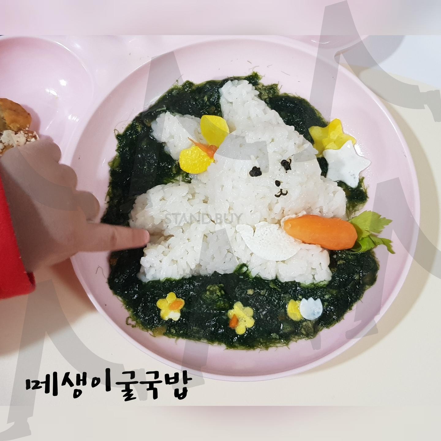 작가 아티스트 예술 | 맛집, 예술, 아티스트, 작가, 요리, 요리사, 세프 | 스탠바이 STANDBUY 디지털 콘텐츠