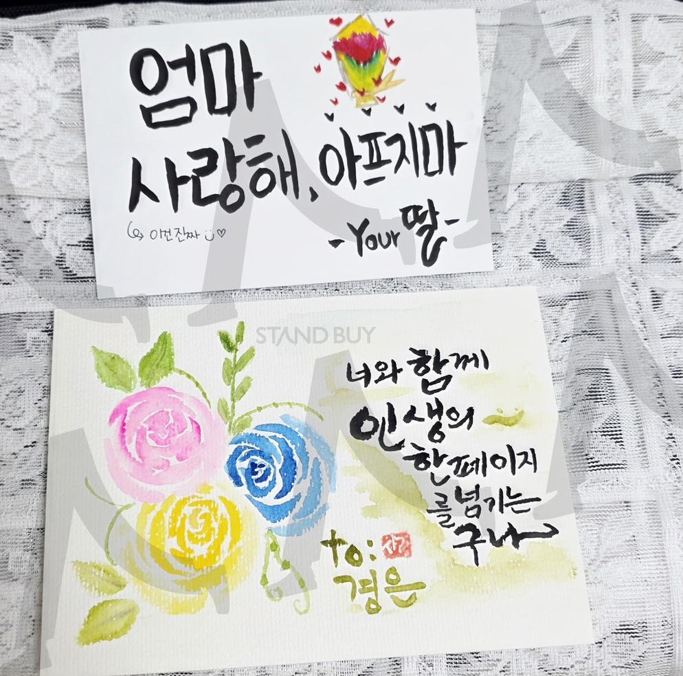 아티스트 작가 | 작가, 아티스트, 예술, 그림, 추억 | 스탠바이 STANDBUY 디지털 콘텐츠